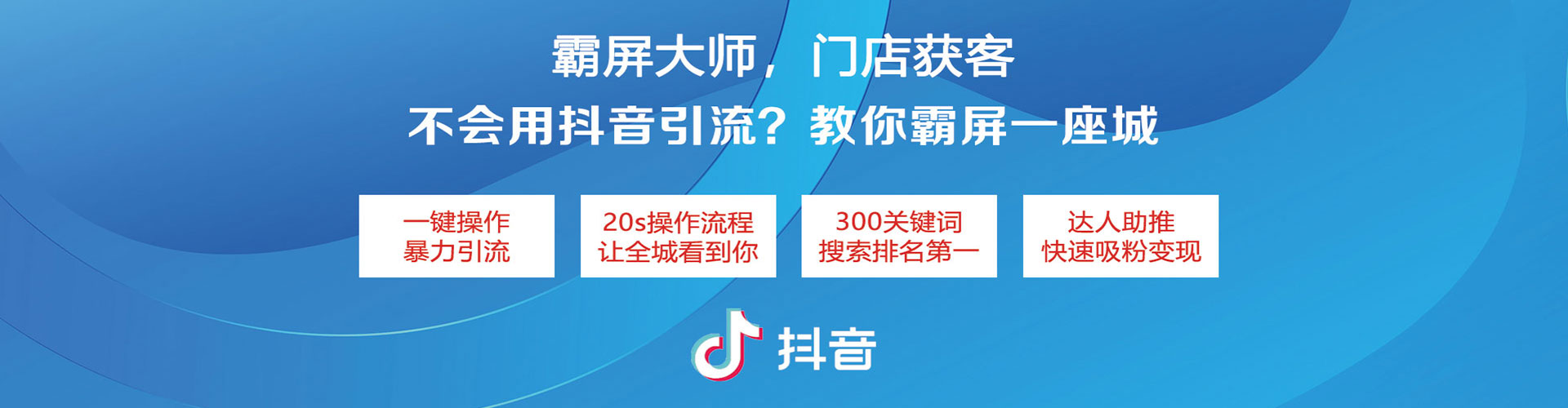 汉川竞价推广